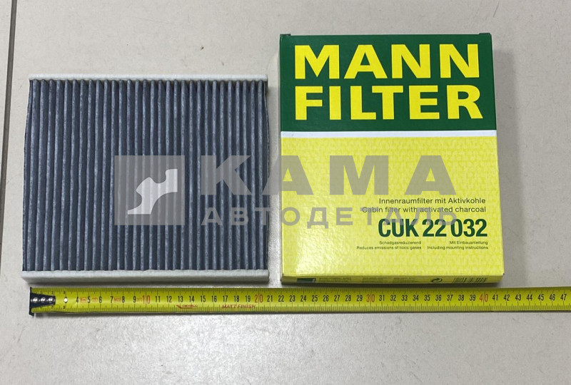 элемент Воздуш "MANN" CUK22032 (салонный)