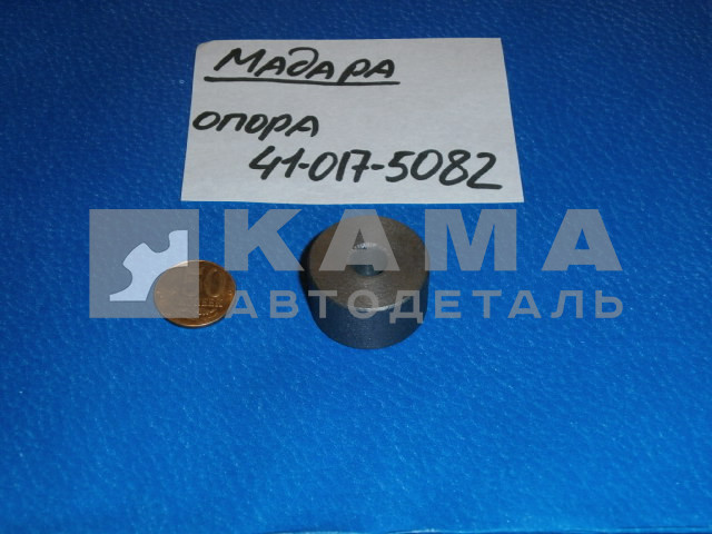 Упор полуоси (опора) 41-017-5082 (мадара)