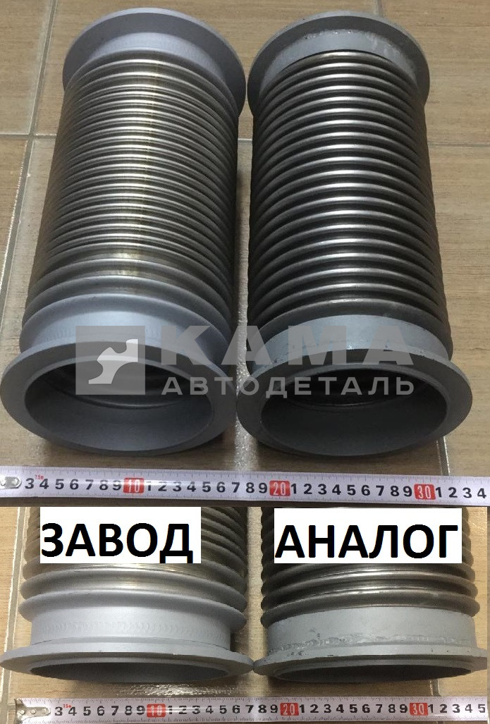 металлорукав КАММИНС / Евро5 (ЭКОНОМ) "на ХОМУТАХ"Д120мм L292мм 6520-1203012-02 М2