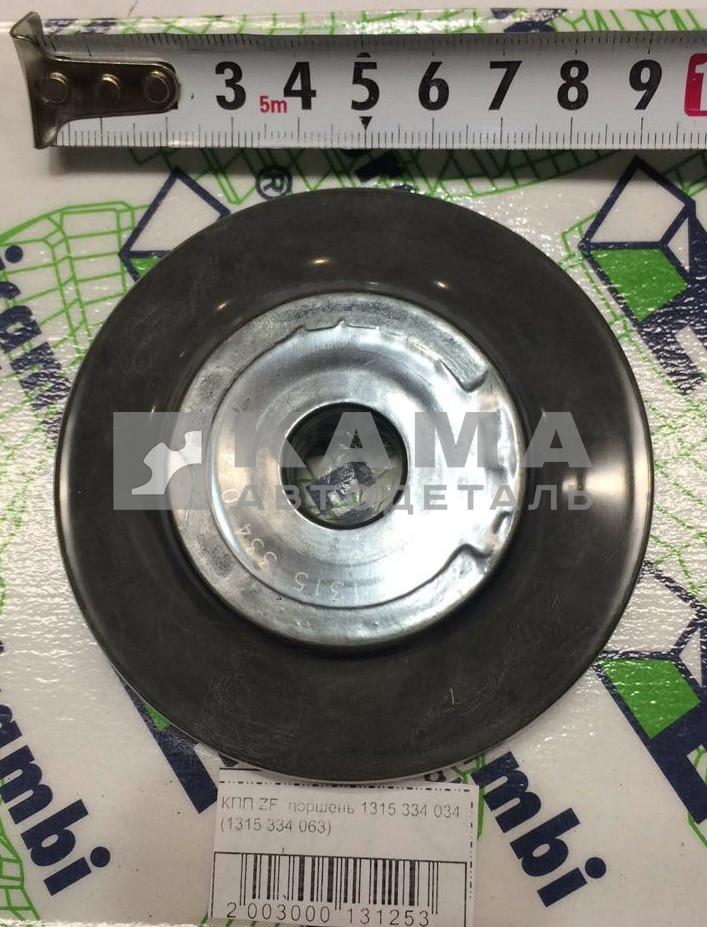 КПП ZF поршень 1315 334 034 (1315 334 063) 16S