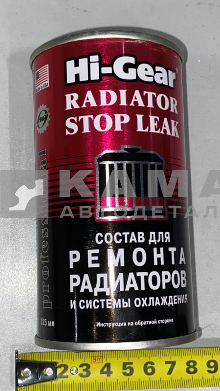 герметик радиатора Hi-Gear 9025 (330мл) (упак 12шт)