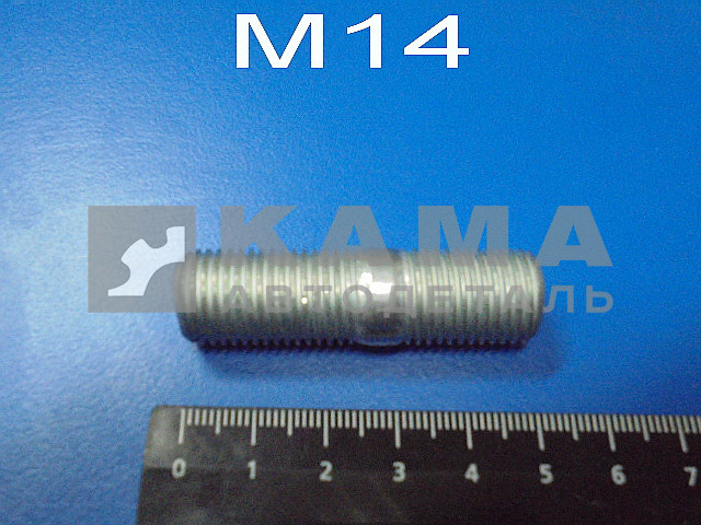 шпилька М14х30 (общ.50мм) перед.редуктора М14х1,5х20х30 (1/17973/31)