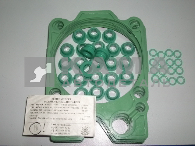 р/к двигателя из-3х СИЛИКОН зеленый ОРИГИНАЛ (РТИ) (головки блока 740.1003010) СТРОЙМАШ 740-1003000-25