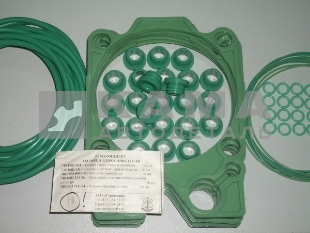 р/к двигателя из-5и СИЛИКОН зеленый ОРИГИНАЛ (РТИ) СТРОЙМАШ