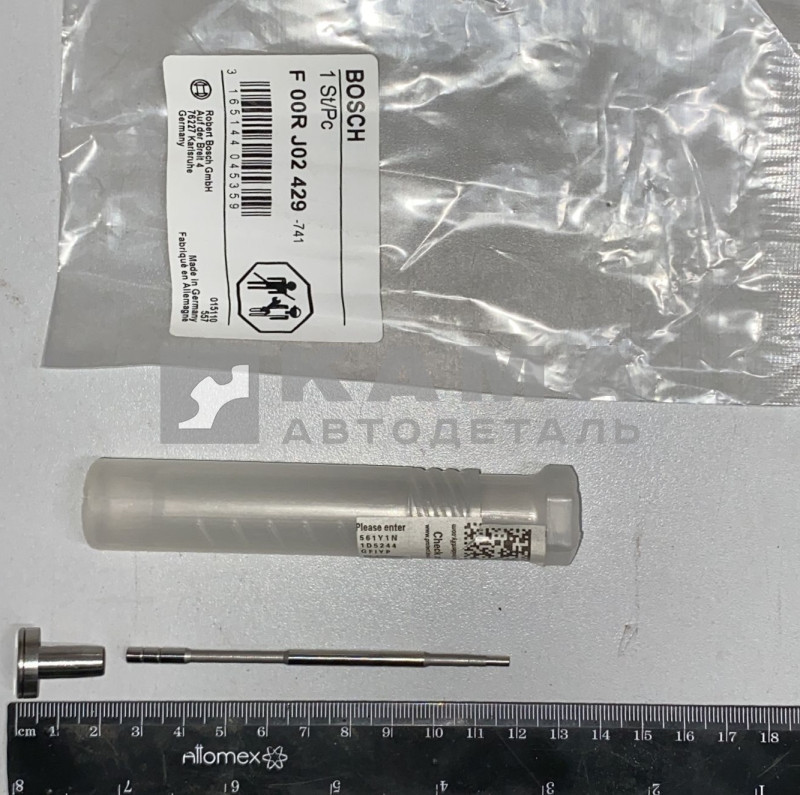 Форсунки, распылители