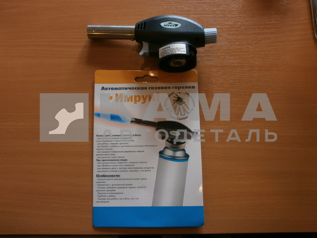 горелка газовая с ПЬЕЗО элементом (на газовый балон) 09483