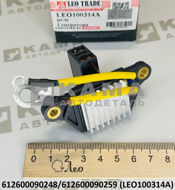 реле-регулятор генератора Shacman(Шакман) LEO100314A (612600090248/612600090259)