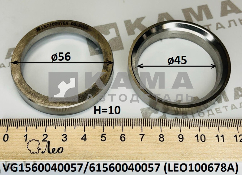 седло клапана впускного Вичай(Weichai) WP10/WD615 (E-2) LEO100678A (VG1560040057/61560040057)