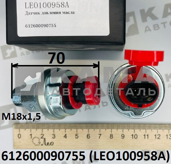 датчик давления масла Вичай (Weichai) WP10/WP12 (M18x1,5; L=70) Shacman(Шакман)/Howo(Хово)/Sitrak(Ситрак)/Foton(Фотон) LEO100958A (612600090755)