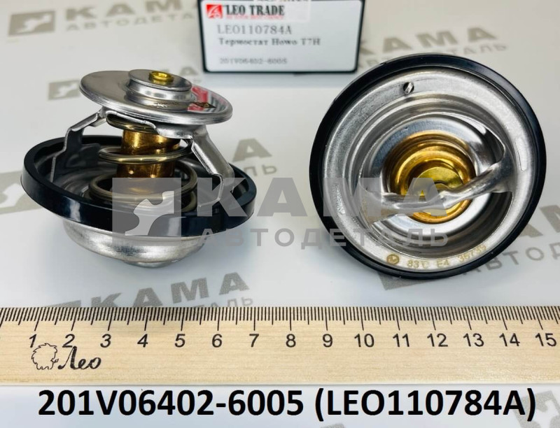 термостат 83-95°C (вкладыш) MC11/MC13 Howo(Хово) T5G/Sitrak(Ситрак) C7H LEO110784A (c)