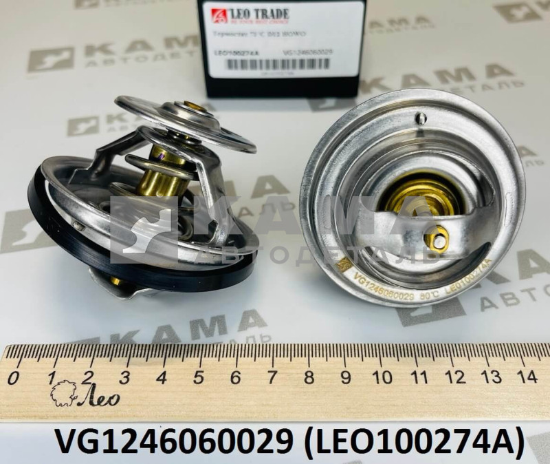 термостат 71°C (вкладыш) D12(Евро-3) Howo(Хово) A7 LEO100274A (VG1246060029)