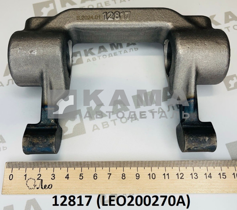 вилка выжимного подшипника сцепления КПП Fuller (корзина D=420) Shacman(Шакман)/Howo(Хово) LEO200270A (12817)