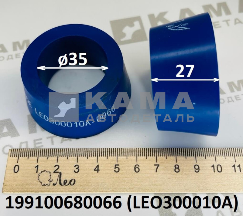 втулка стабилизатора задней подвески верхняя Dвнут=35,H=27 (конусная, пластиковая) Shacman(Шакман)/Howo(Хово)/Sitrak(Ситрак) LEO300010A (199100680066)