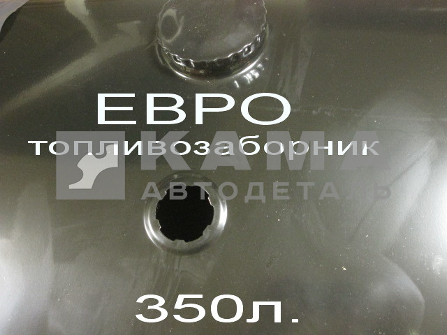 бак топливный 350л голый (топл-ник ЕВРО) 650х530х1150