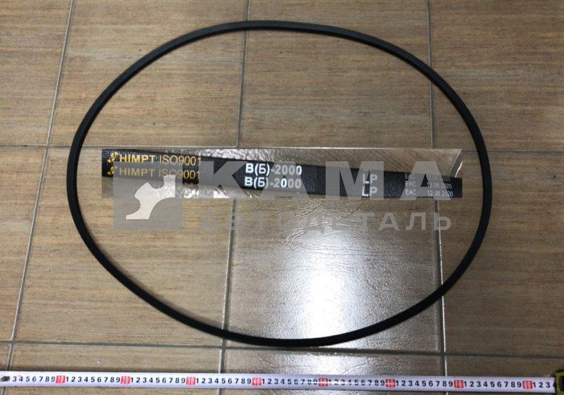 ремень 2000 В