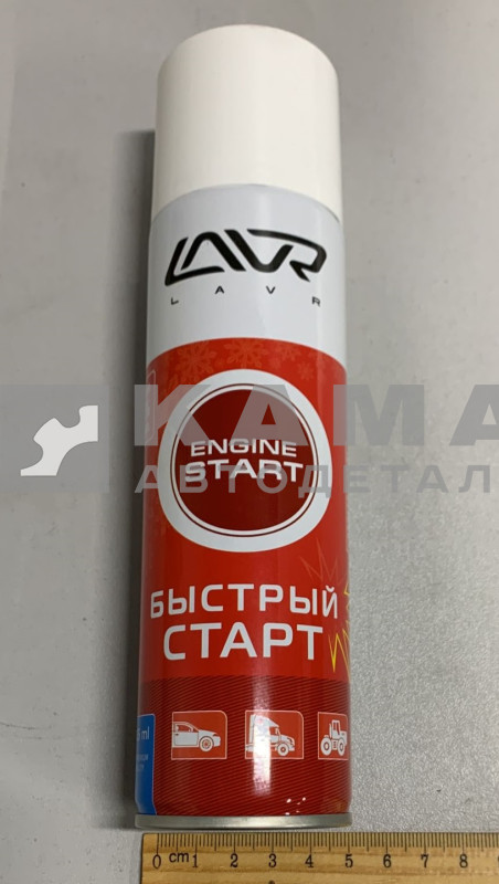 Быстрый запуск двигателя LAVR 1546 (335 мл.)