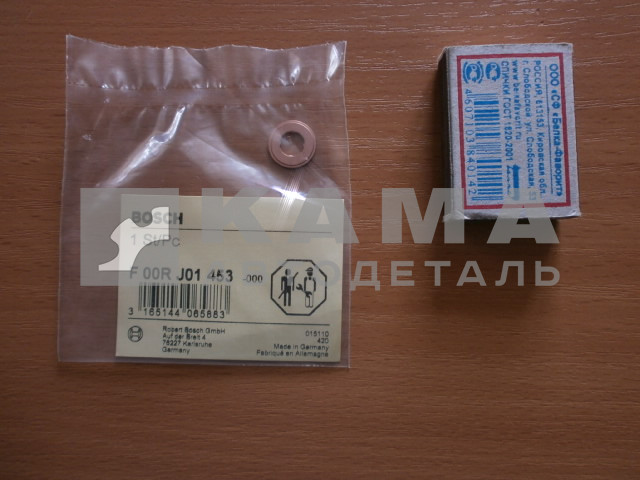 шайба медная Д8 форсунки электрической (КАММИНС/КАМАЗ) ан. BOSCH 01453