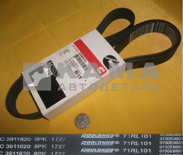 ремень КАММИНС 1727 (1725) 8РК (3288475/3911620) Roulunds