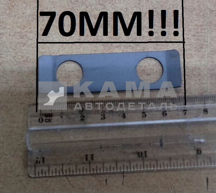 пластина стопорная КПП-154/РК-6522 болтов флянца 154.1701076 (флянец рк пер.м 70мм)*