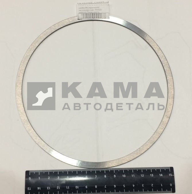 шайба РК (прокладка) регулировочная РК6522 привода Перед.моста 6522-1802195...-28 ((3.00, 3.05 ....4,40)