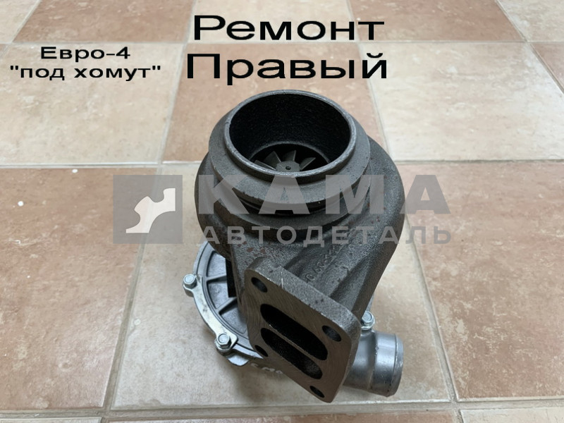 ТурбоКомпрессор камаз 7С-6М ЕВРО-4 (РЕМОНТ) ПРАВЫЙ ("под хомут") 740.60-1118012 (гарантия 3 месяца)
