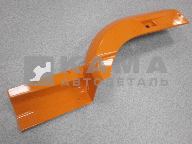 крыло Перед.колеса-ПЕРЕД. часть "РЕСТАЛИНГ" 63501-8403015-50 Левое, БЕЗ спальника (ОРАНЖЕВЫЙ)
