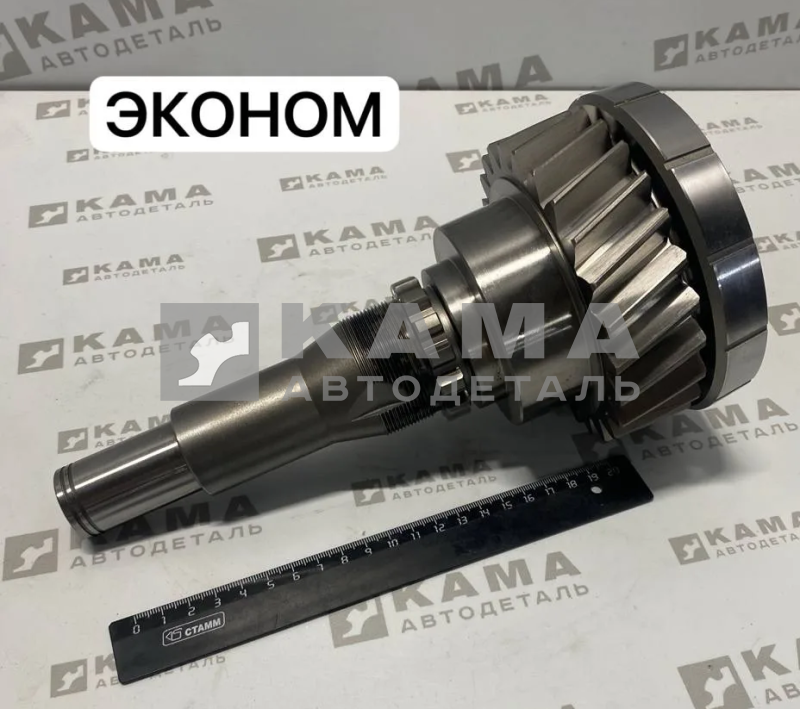 вал КПП первичный 027 КПП-154 ЕВРО("короткий") Эконом 154.1701027 (26) (с муфтой)*