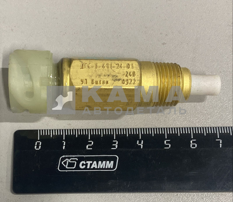 датчик уровня охл. жидкости (гидросигнализатор) МАЗ 6422 ДГС-Т-411-24-01