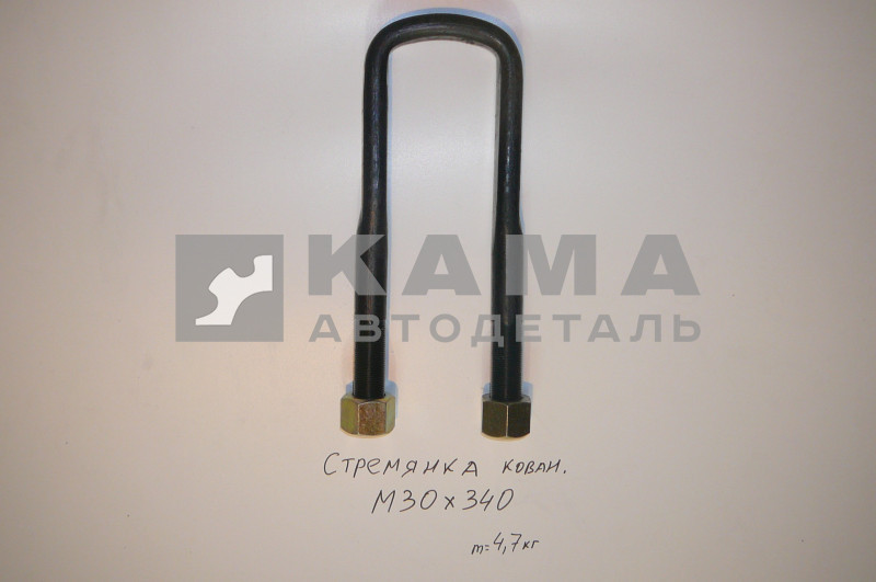 стремянка М30х340 кованная