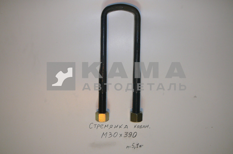 стремянка М30х390 кованная 6303-2912408