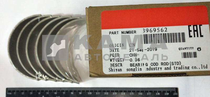 вкладыши КАММИНС шатунные верх. ISBе, ВТ 3971970 (3969562/3939859) эконом