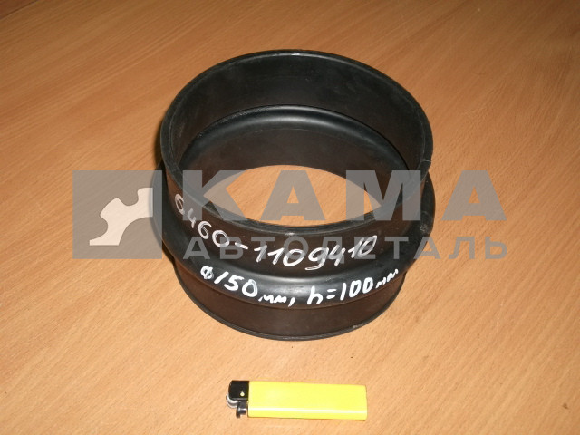 патрубок воздушный соединительный ЕВРО 6520/6460-1109410 (D150мм, h100мм) (РТИ)