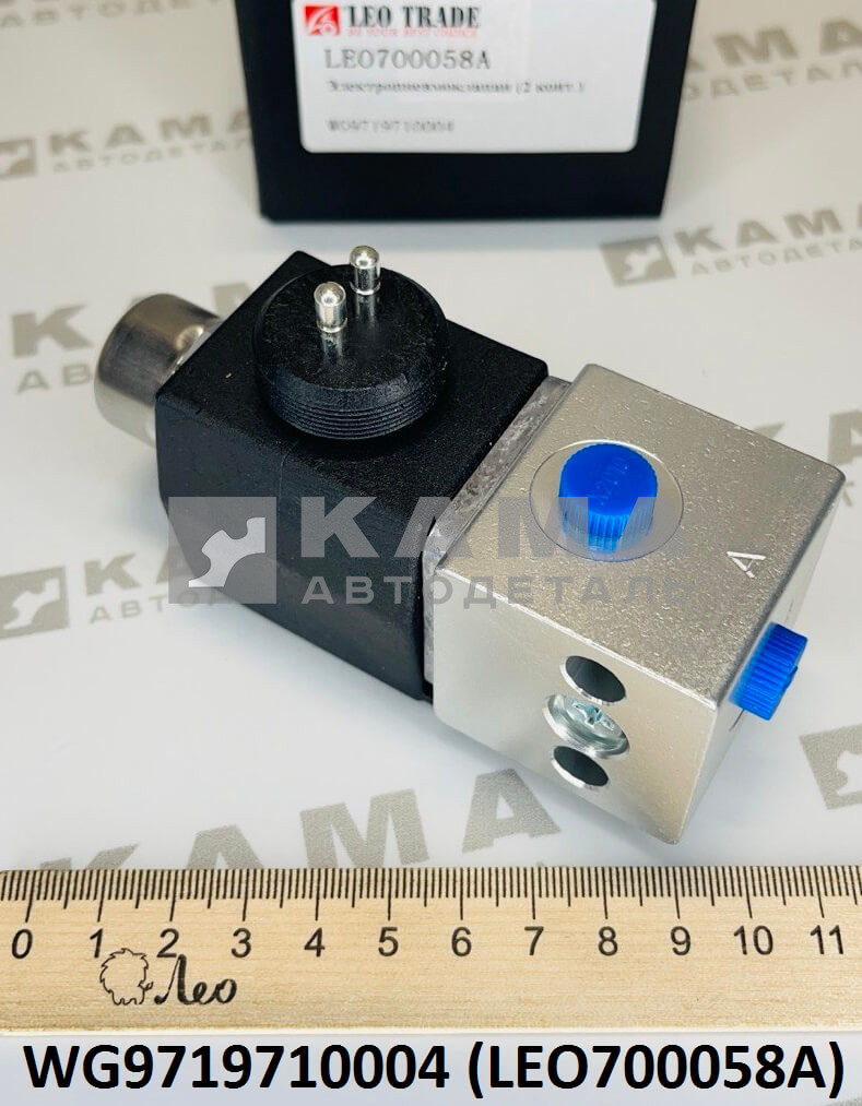 ЭПК LEO700058A блокировки диффeрeнциала (WG9719710004) Шакман/Хово/Ситрак