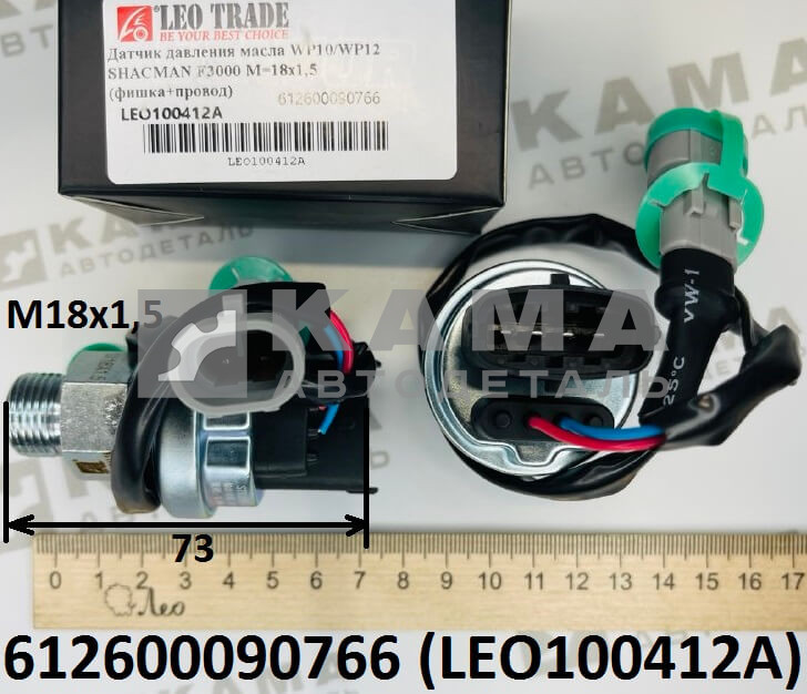 датчик давления масла Вичай (Weichai) WP10/WP12 (M18x1,5; L=73; фишка + провод) LEO100412A (612600090766)