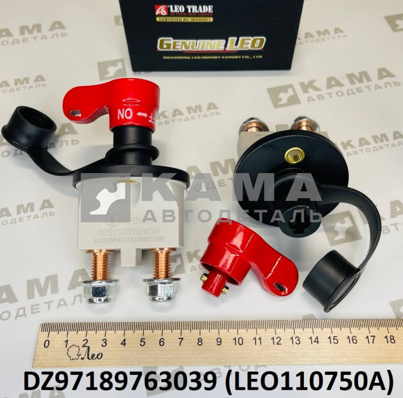 выключатель массы Shacman(Шакман) X3000 LEO110750A (DZ97189763039)