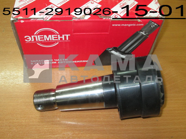 палец реактивный РМШ (с"буртом"/крышка на болтах) "ЭЛЕМЕНТ" 5511-2919026-15-01