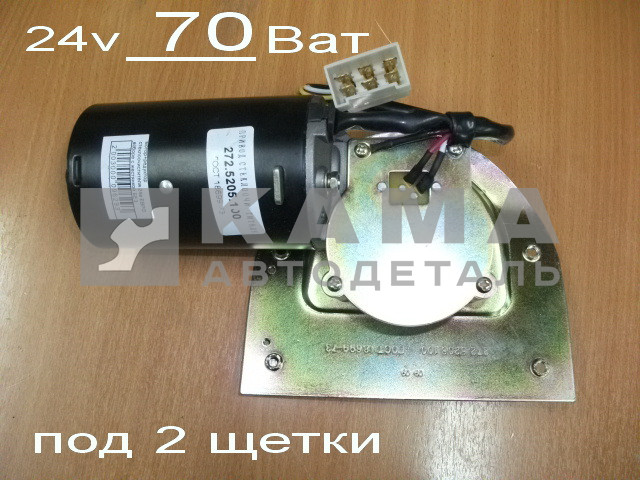 мотор+редуктор стеклоочист. 24V/50/70Вт "Черный-2 дворника" (272.5205.100) всб с жест-кой