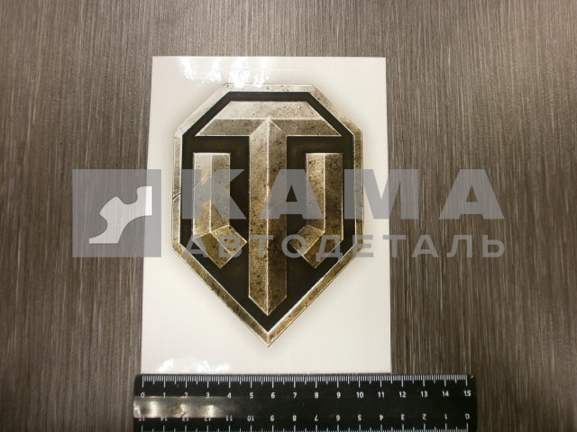 наклейка "WORLD of TANKS" (12х15 см) полноцветная