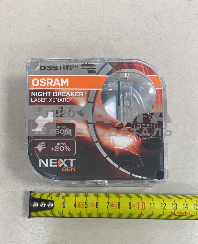 лампа ксеноновая D3S (35) PK32d-5 XENARC NIGHT BREAKER LASER (next gen) 4400K (2шт) 42V OSRAM
