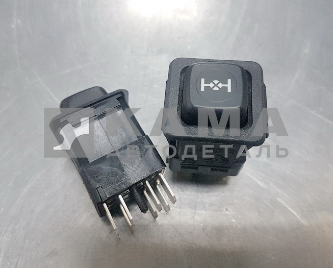 клавиша ЕВРО блокировки МКД 3842.3710-02.28 (4 контакта) КАМАЗ, МАЗ