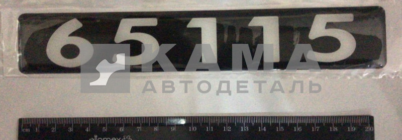 наклейка "65115" (4х25 см) цвет черный, объемная знак модификации