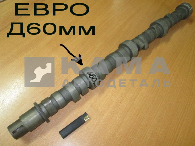 вал распределительный ЕВРО голый 740.21-1006015