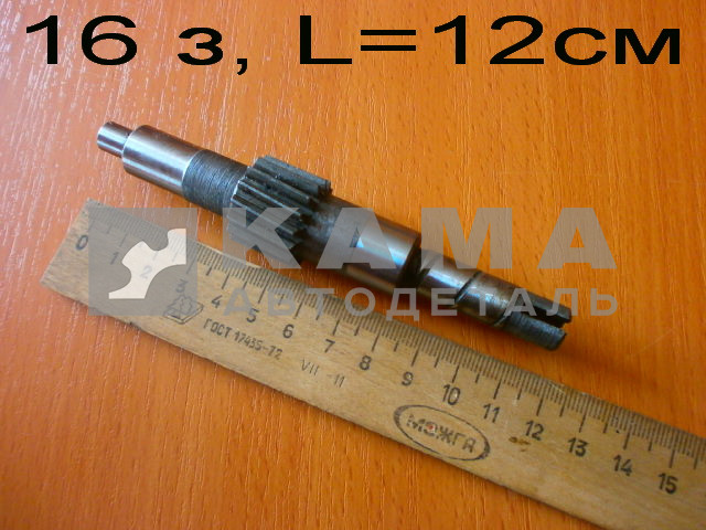 вал привода спидометра РК 53228(43114)-3802034 16 зуб. (L=12см-"короткий")*