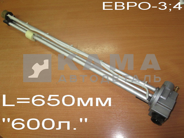 топливозаборник Е-3;4 с Эл.подогревом/датчик 600л (L=645мм) КЭМЗ ДУКЭП-90 (45104-1104009-05)