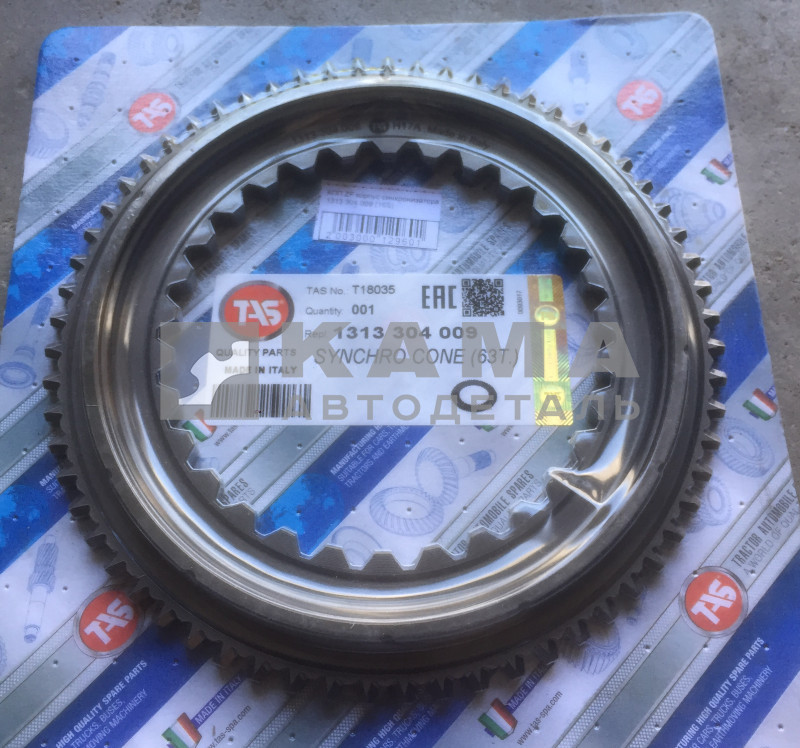 КПП ZF корпус синхронизатора 1313 304 009 (16S)