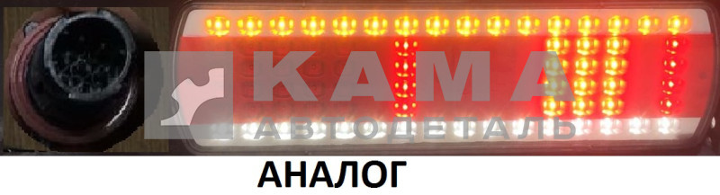 фонарь задний ЕВРО-4 (аналог) Прав, с Проводом, 112.08.69-02 (ан. 112.07.70-02) светодиодный