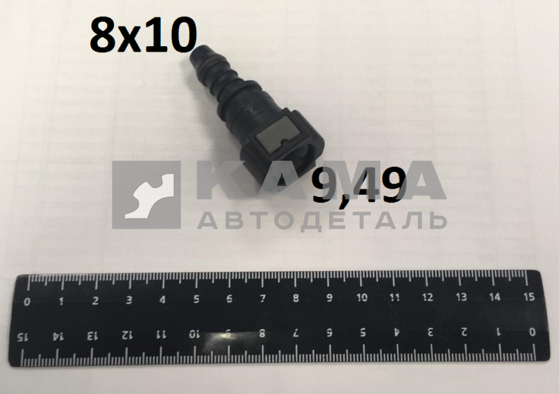 штуцер топливной трубки Е-4 Д9,49 "ПРЯМОЙ" трубки Д10 (8х10) ("быстросъем")