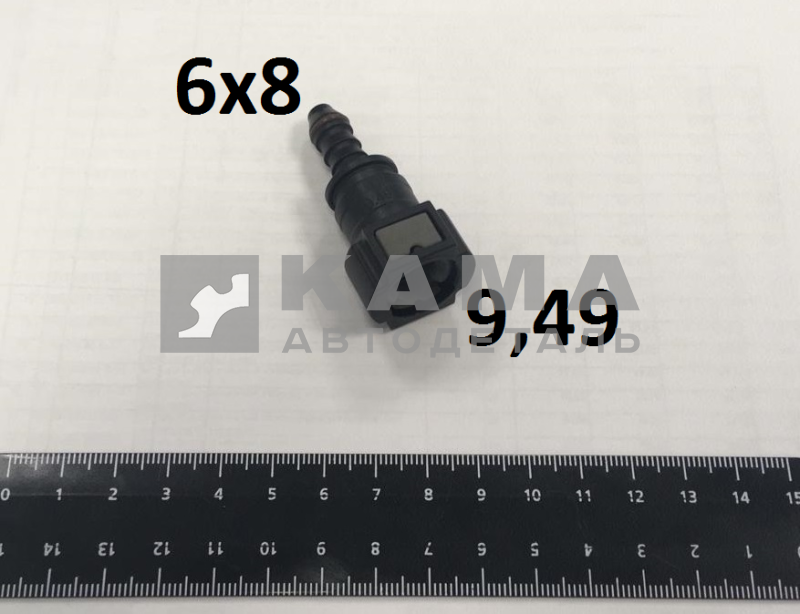 штуцер топливной трубки Е-4 Д9,49 "ПРЯМОЙ" трубки Д8 (6х8) ("быстросъем")