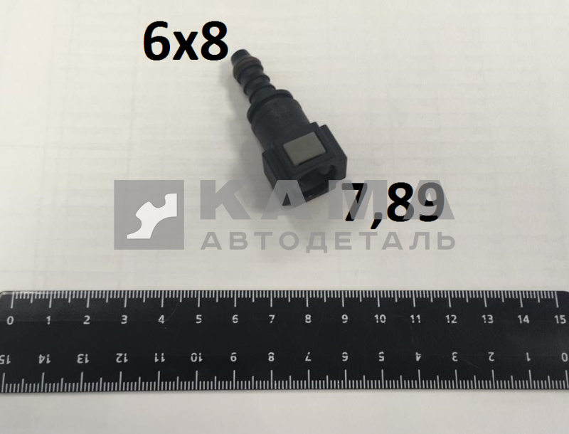 штуцер топливной трубки Е-4 Д7,89 "ПРЯМОЙ" трубки Д8 (6х8) ("быстросъем")
