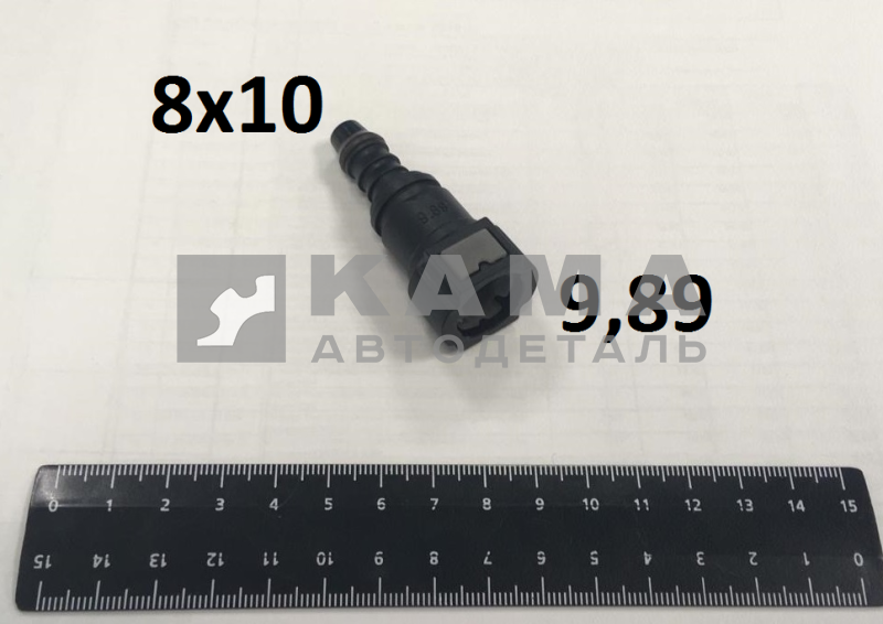штуцер топливной трубки Е-4 Д9,89 "ПРЯМОЙ" трубки Д10 (8х10) ("быстросъем")